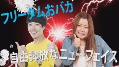 必勝本セレクション/Sリーグ4thシーズン第1節prologue/動画