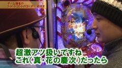 #153 ヒロシ・ヤングアワー/ＣＲ真・花の慶次Ｌ‐３Ｋ/動画