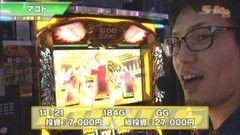 #345 S-1GRAND PRIX 「21th Season」決勝戦裏前半戦/動画