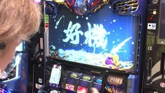 #249 黄昏☆びんびん物語/バジ 絆2/ディスクアップ/凱旋/動画