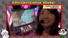 #155 笑門/総集編Part15/動画