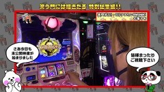 #236 笑門/SLOT魔法少女まどか☆マギカ2/動画