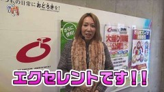 #40 笑門/HEY! 鏡/ニューパルサーSPII/動画