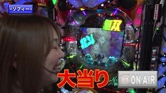 #295 オリジナル必勝法セレクション/北斗無双/PヤッターマンVVV/動画