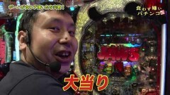 #82 オリ法セレクション/JAWS再臨-SHARK PANIC AGAIN-/動画