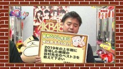 #181 オリジナル必勝法セレクション/谷村ひとしのQ&A/動画