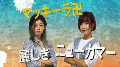 必勝本セレクション/Sリーグ3rdシーズン第2節prologue/動画