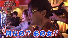 #102 ヒロシ・ヤングアワー/バジリスク 甲賀忍法帖 絆/動画