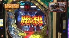 #317 ヒロシ・ヤングアワー/CRF機動戦士ΖガンダムR/動画