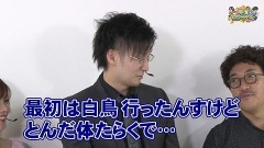 沖と魚拓の麻雀ロワイヤル　RETURNS　第268話/動画
