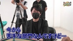 沖と魚拓の麻雀ロワイヤル　RETURNS　第350話/動画