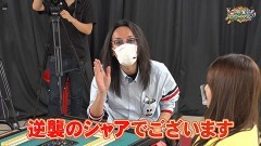 沖と魚拓の麻雀ロワイヤル　RETURNS　第291話/動画