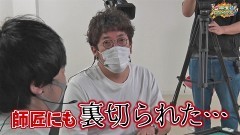 沖と魚拓の麻雀ロワイヤル　RETURNS　第343話/動画