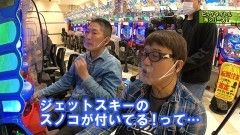 #474 ヒロシ・ヤングアワー/未公開トーク総集編/動画