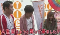 #45 ブラマヨ吉田のガケっぱち!!ヒラヤマン/永井佑一郎/動画