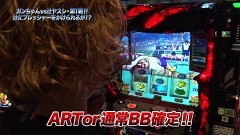 #929 射駒タケシの攻略スロットVII/押忍！番長3/動画