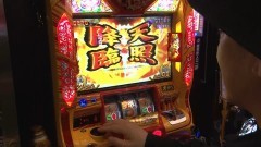 #865 射駒タケシの攻略スロットVII/やじきた道中記乙/動画