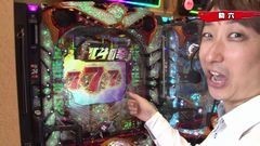 #35 実戦塾2017/真・北斗無双/北斗7転生/沼3/不二子におまかせ/動画