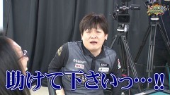 沖と魚拓の麻雀ロワイヤル　RETURNS　第272話/動画