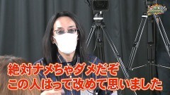 沖と魚拓の麻雀ロワイヤル　RETURNS　第280話/動画