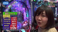 #150 オリジナル必勝法セレクション/シンフォギア/冬ソナRe/ファフナー2/動画