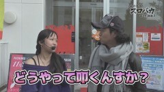 #1しんのすけのスロバカwith由美子/押忍!番長3/バジ絆/動画