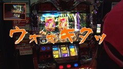 #5 全ツEX/ハーデス/動画