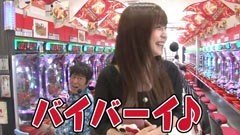 #119 ガケっぱち!!/ヒラヤマン/大林健二（モンスターエンジン）/動画