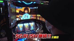 #925 射駒タケシの攻略スロットVII/スロ モンキーターンIV/動画