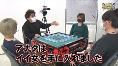 沖と魚拓の麻雀ロワイヤル　RETURNS　第323話/動画