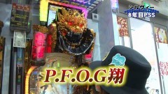 #90 PPSLタッグリーグ/まどマギ/ハーデス/牙狼7/マイジャグIII/動画