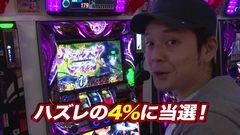 #82 TAI×MAN/バジリスク〜甲賀忍法帖〜III/動画