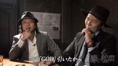 #74 嵐と松本/ミリオンゴッド -神々の凱旋-/動画