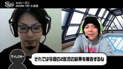 必勝本セレクション/Sリーグ3rdシーズン第5節epilogue/動画