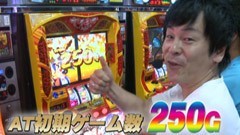 #621 射駒タケシの攻略スロット�Z/やじきた道中記乙/動画