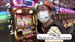 #450 おもスロ/凱旋/仮面ライダー轟音/スロ モンキーターンIV/動画