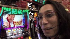 #403 おもスロ/サラ番/猪木闘魂継承/動画