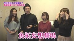 #128 ツキとスッポンぽん/バジリスク〜甲賀忍法帖〜III/動画