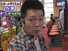 #11 万発・ヤングのわかってもらえるさ鉄拳2nd/モンスターハンター/動画