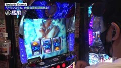 #129 嵐と松本/パチスロ北斗の拳 宿命/動画