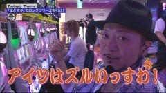 #40 嵐と松本/SLOT魔法少女まどか☆マギカ/動画