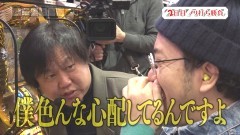 #52 旅打ち/凱旋/ニューキングハナハナ/ハーデス/動画