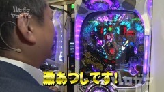 #16 ハセガワヤング/キャッツ・アイ299/究極神判/アリアAA/動画