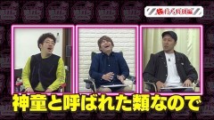 #106 旅打ち/ハーデス/凱旋/CRリング 終焉ノ刻/動画