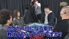 沖と魚拓の麻雀ロワイヤル　RETURNS　第228話/動画