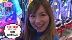 #11 パチマガGIGAWARS シーズン2/北斗の拳5 百裂/消されたルパン/動画
