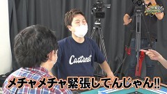 沖と魚拓の麻雀ロワイヤル　RETURNS　第290話/動画