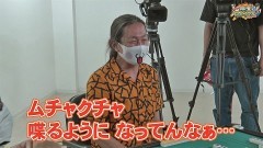 沖と魚拓の麻雀ロワイヤル　RETURNS　第346話/動画