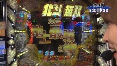 #95 PPSLタッグリーグ/必殺仕事人V/CRまどマギ/真・北斗無双/凱旋/動画