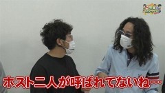 沖と魚拓の麻雀ロワイヤル　RETURNS　第368話/動画